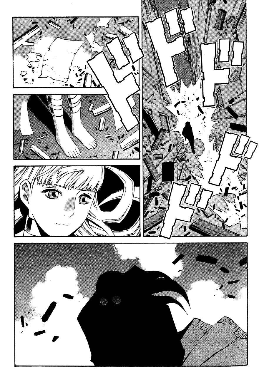 Page 12 Chapter 82 Eat-Man