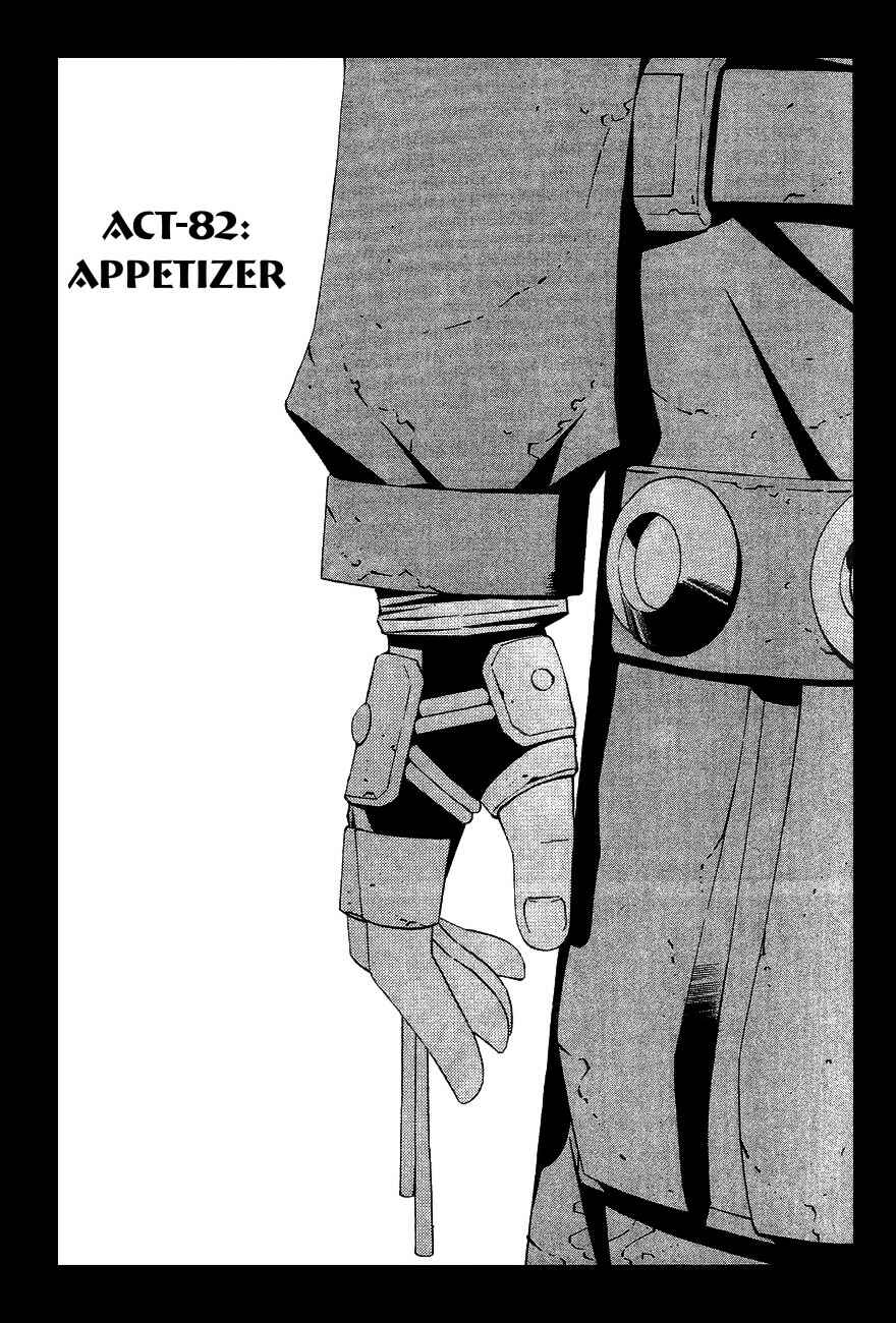 Page 2 Chapter 82 Eat-Man
