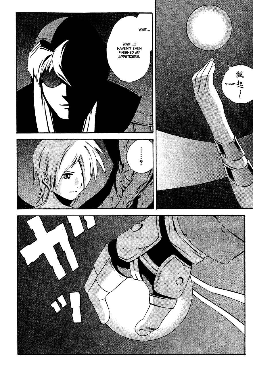 Page 27 Chapter 82 Eat-Man
