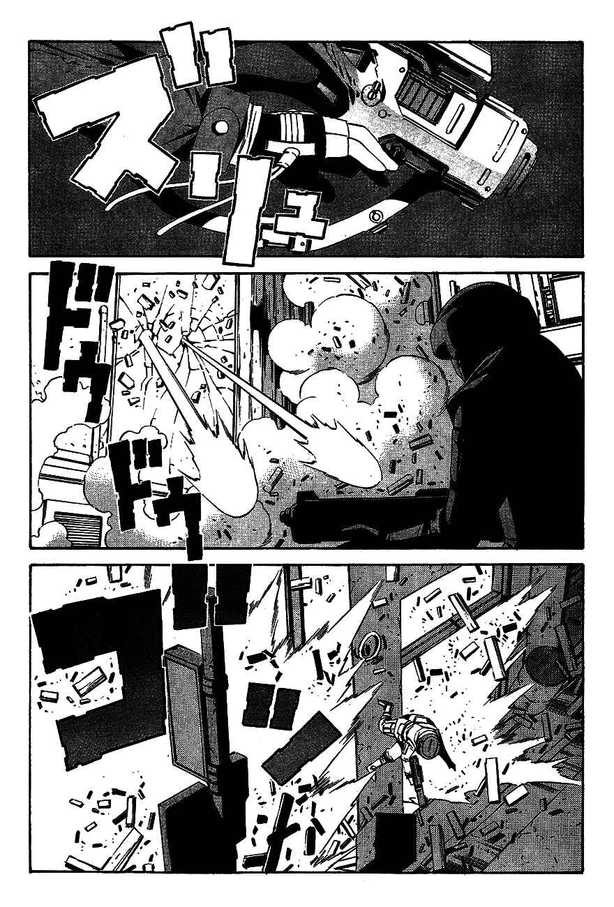 Page 5 Chapter 82 Eat-Man