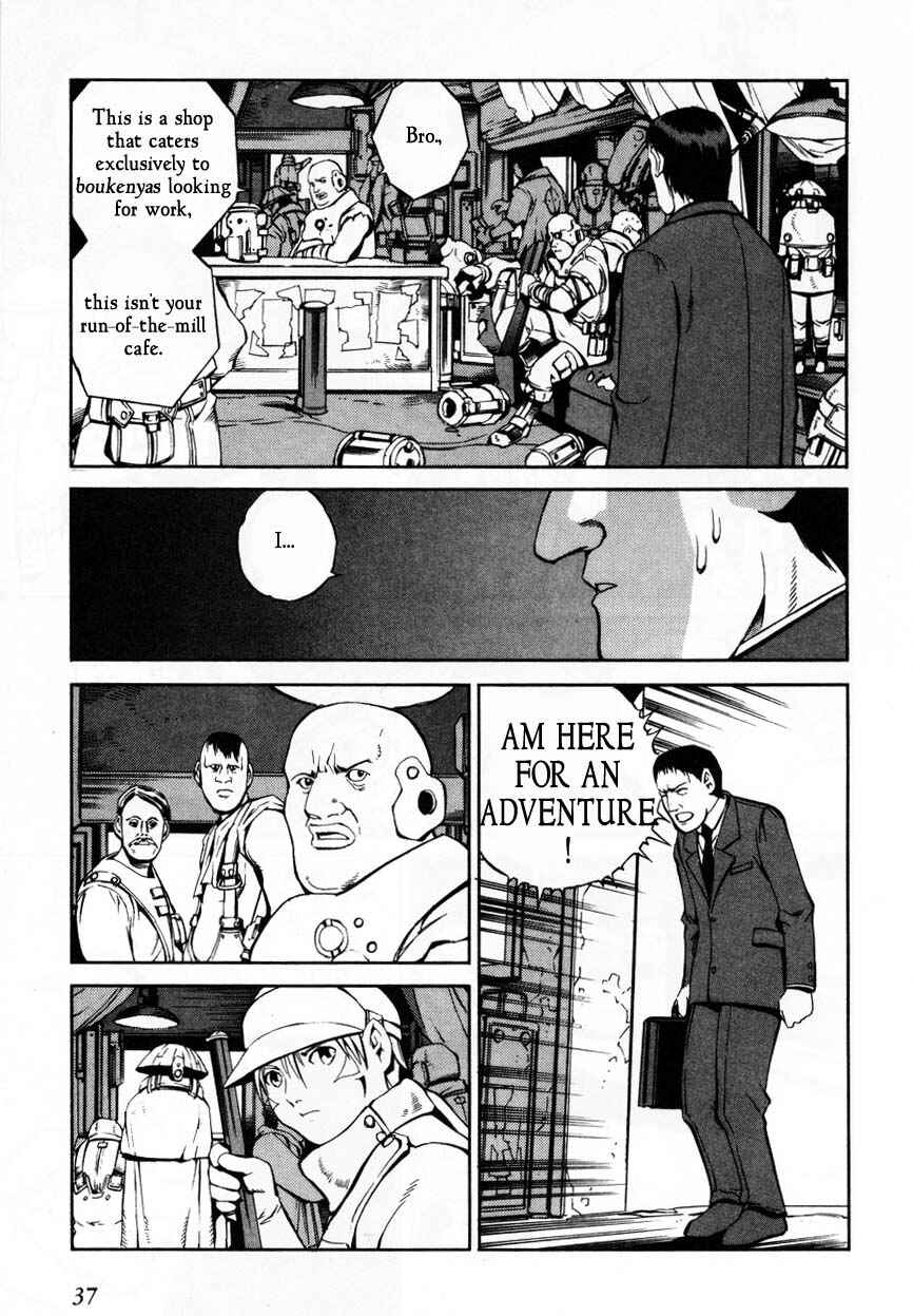 Page 3 Chapter 61 Eat-Man