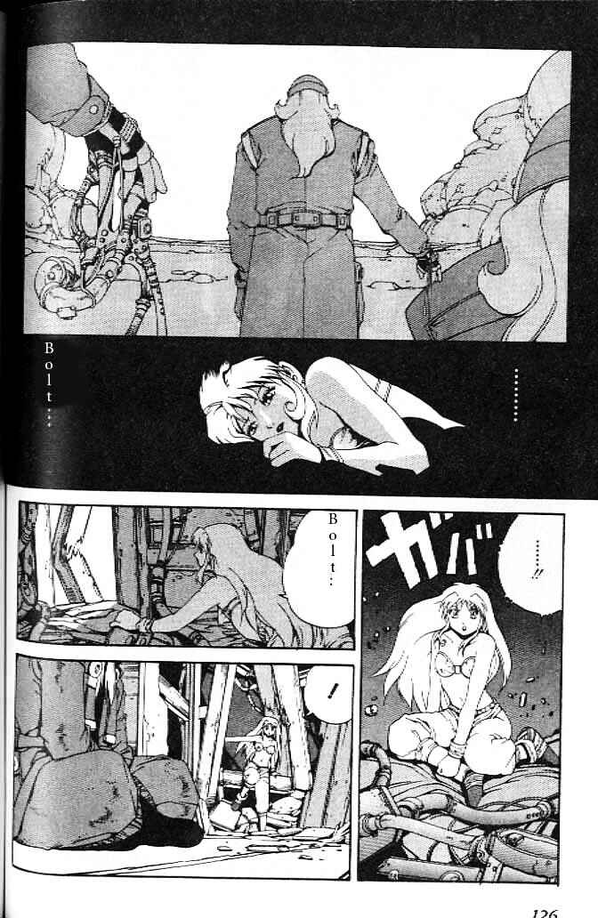 Page 6 Chapter 12 Eat-Man