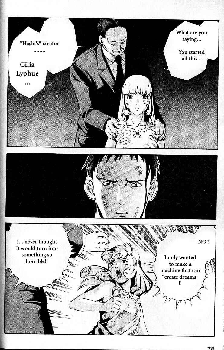 Page 10 Chapter 27 Eat-Man