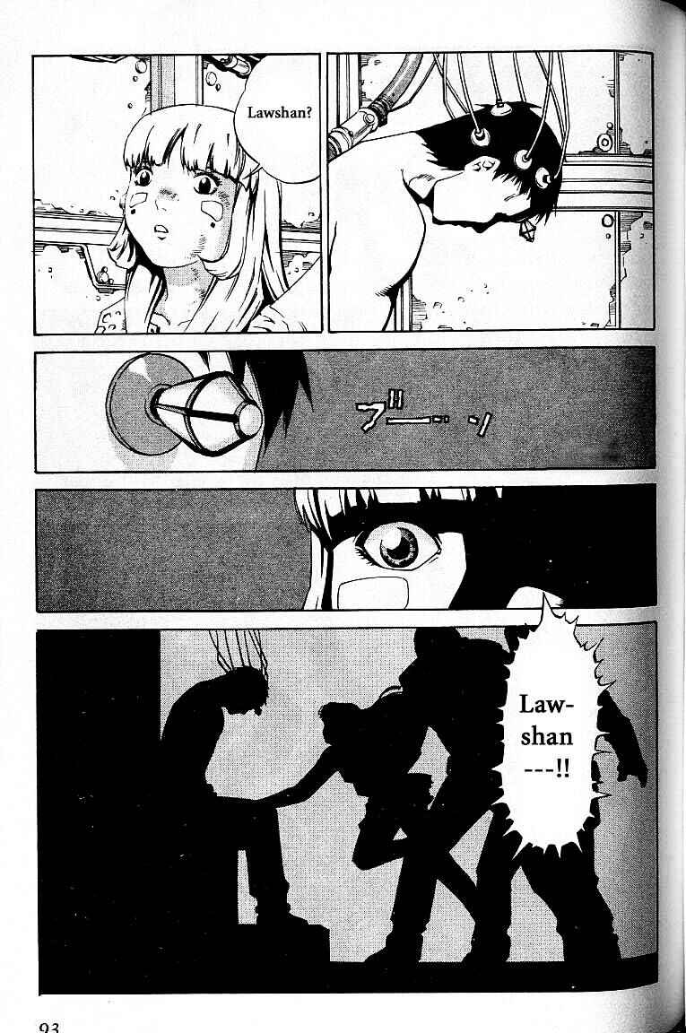 Page 25 Chapter 27 Eat-Man