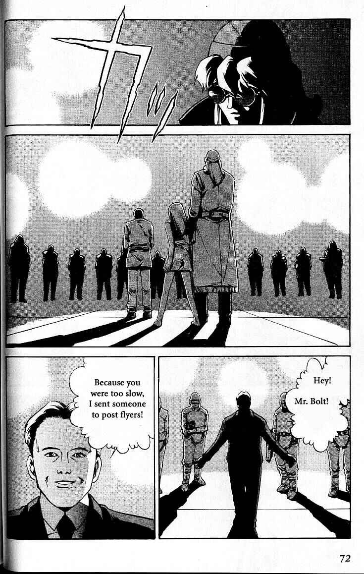 Page 4 Chapter 27 Eat-Man