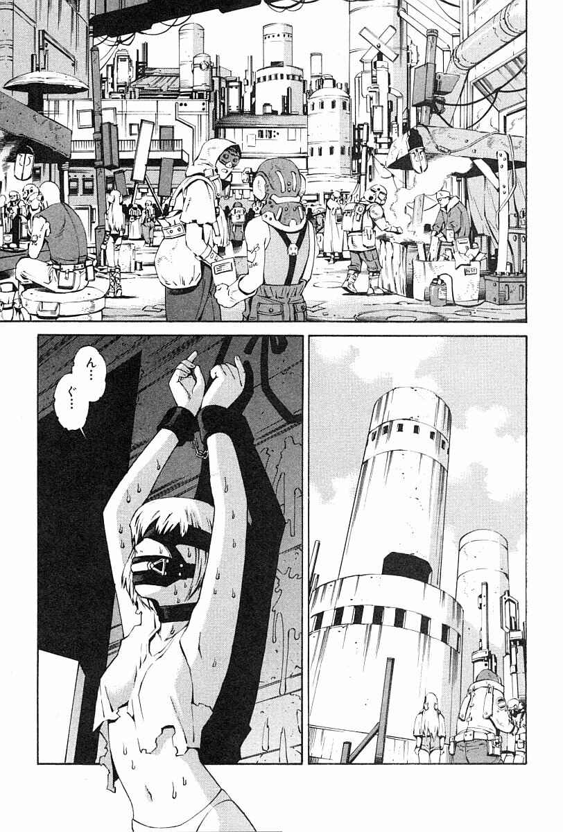 Page 10 Chapter 72 Eat-Man