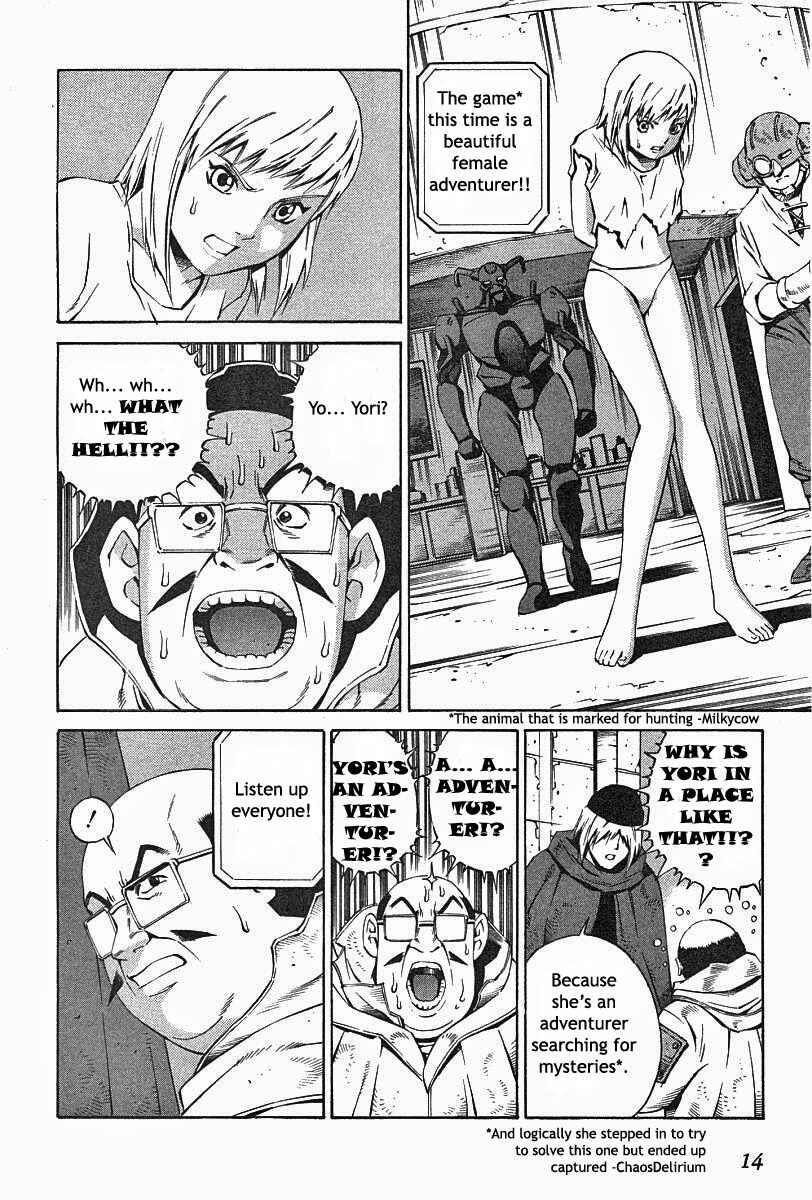 Page 17 Chapter 72 Eat-Man