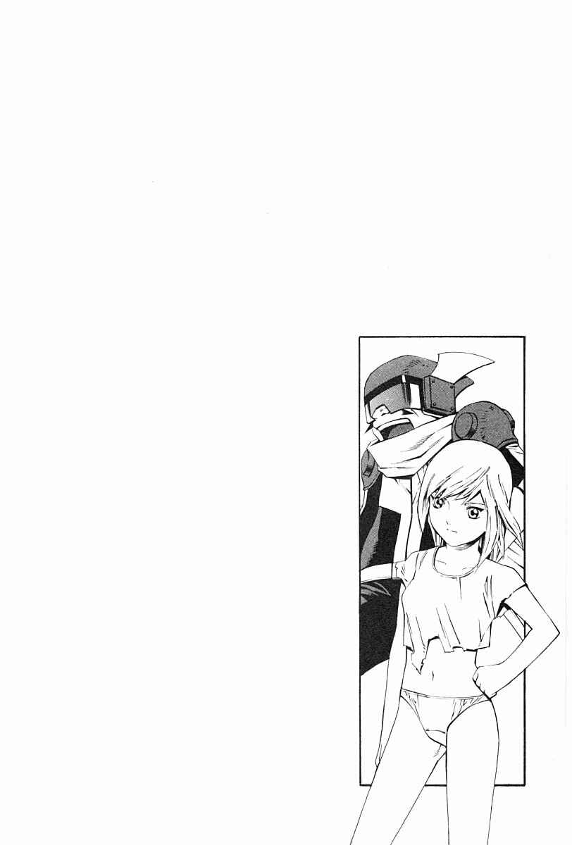 Page 37 Chapter 72 Eat-Man