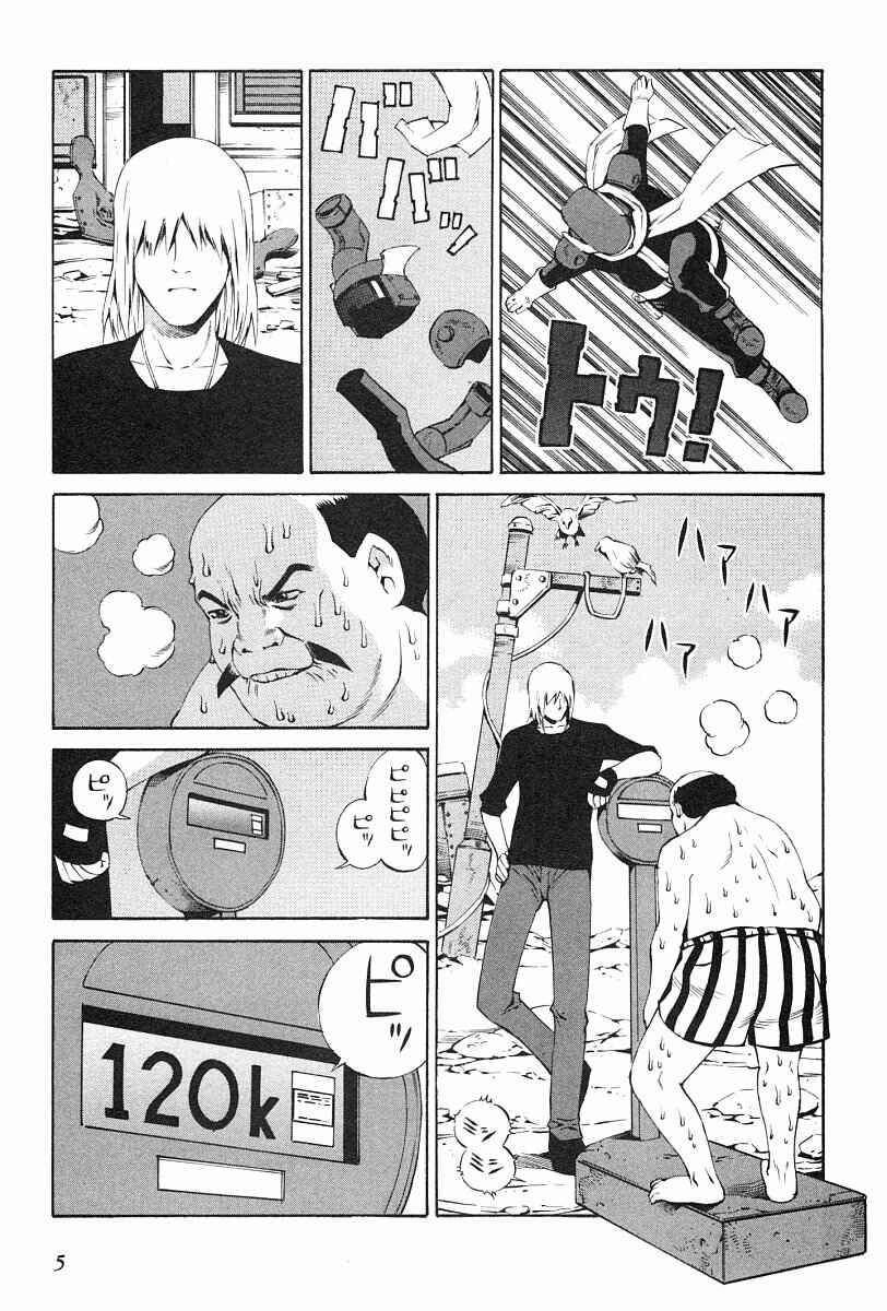 Page 8 Chapter 72 Eat-Man