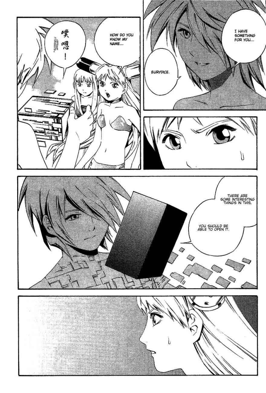 Page 12 Chapter 81 Eat-Man