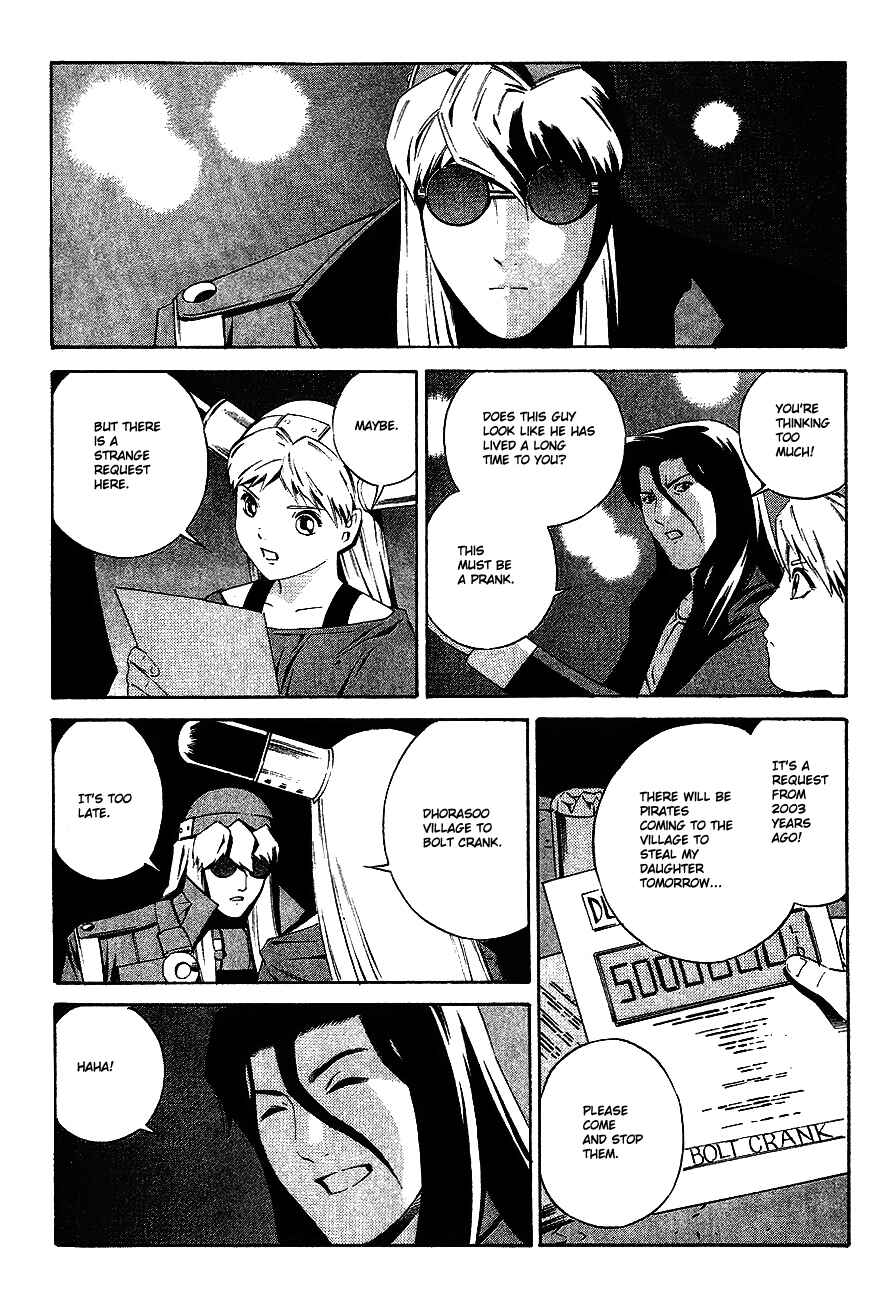 Page 14 Chapter 81 Eat-Man