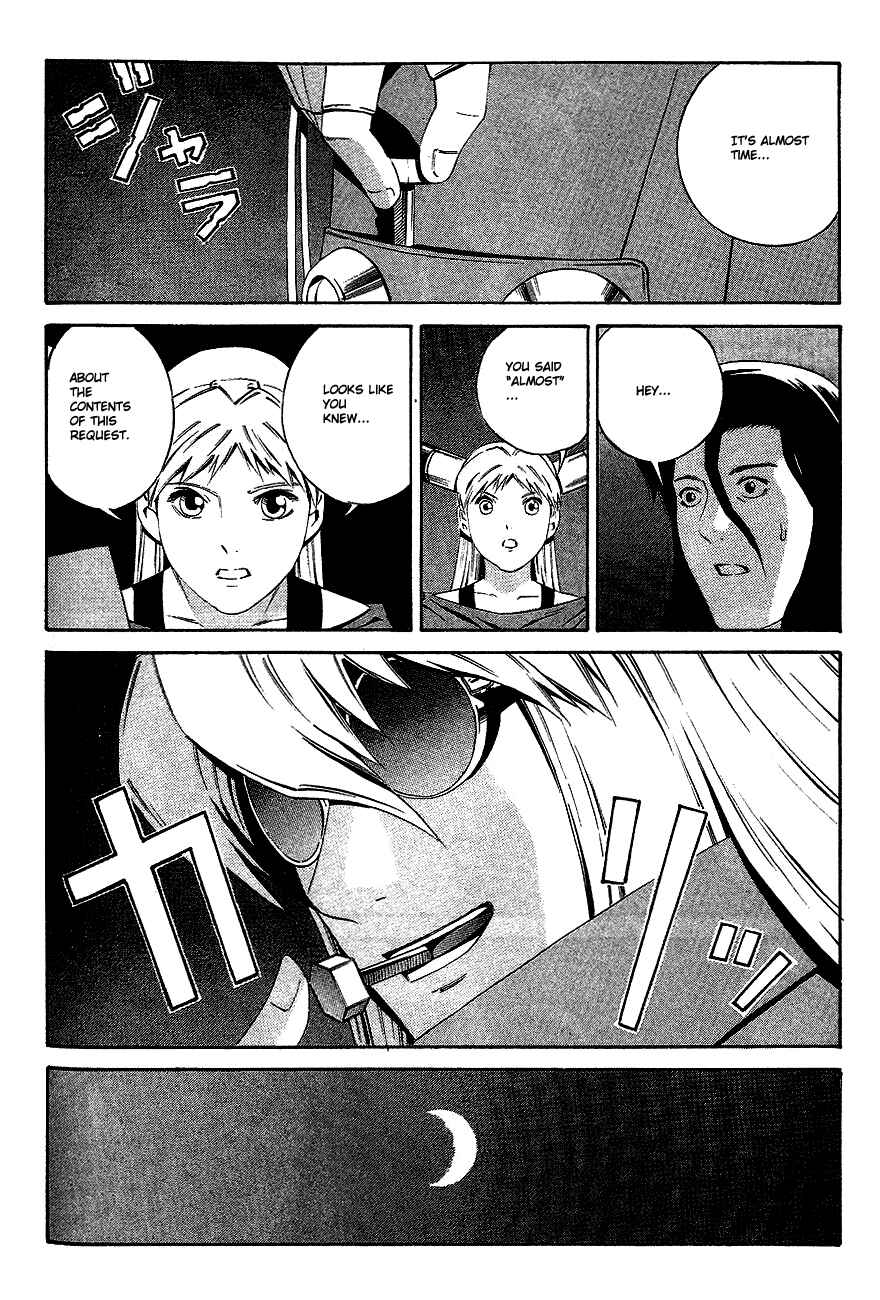 Page 16 Chapter 81 Eat-Man
