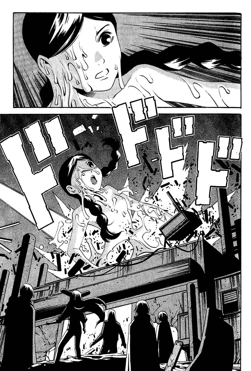 Page 25 Chapter 81 Eat-Man