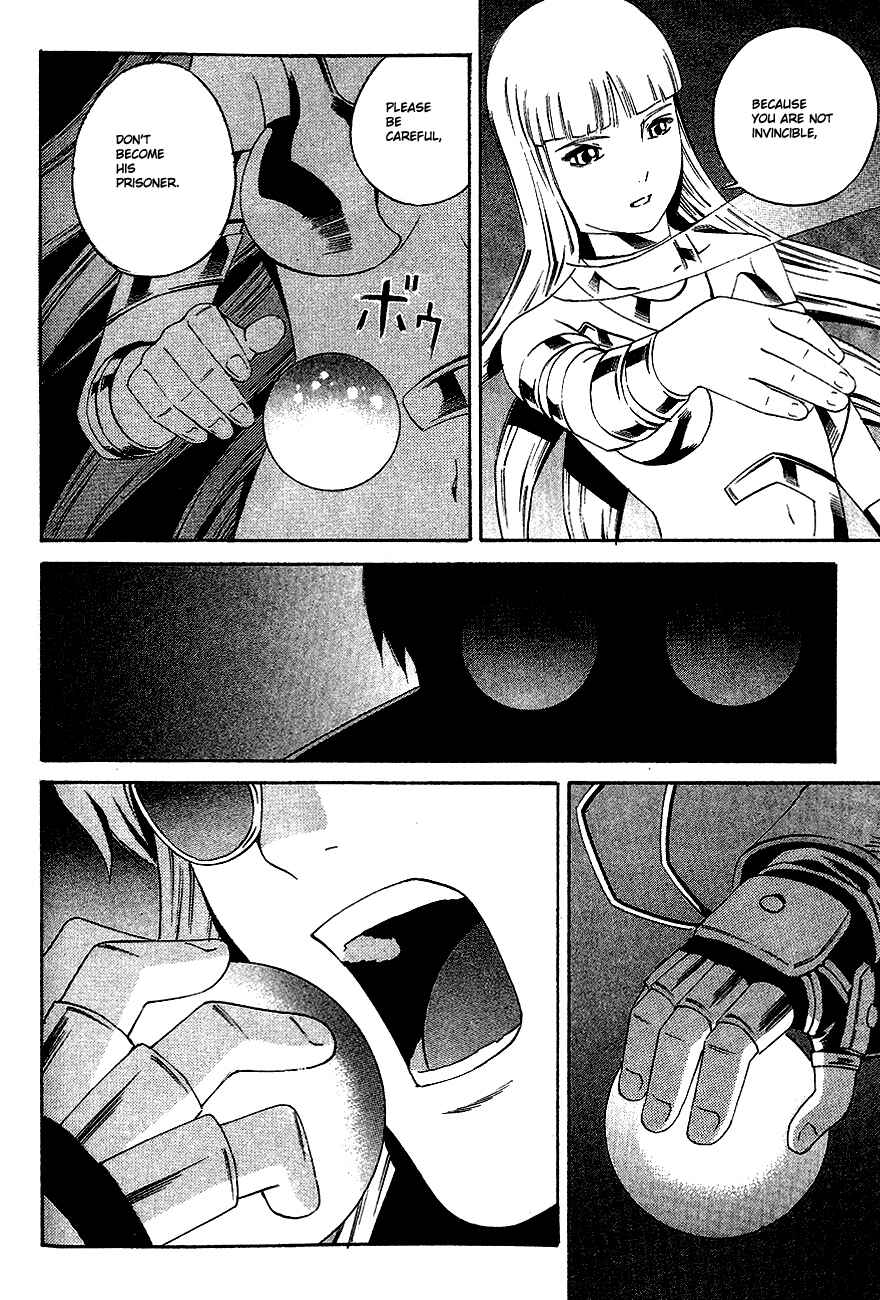 Page 28 Chapter 81 Eat-Man