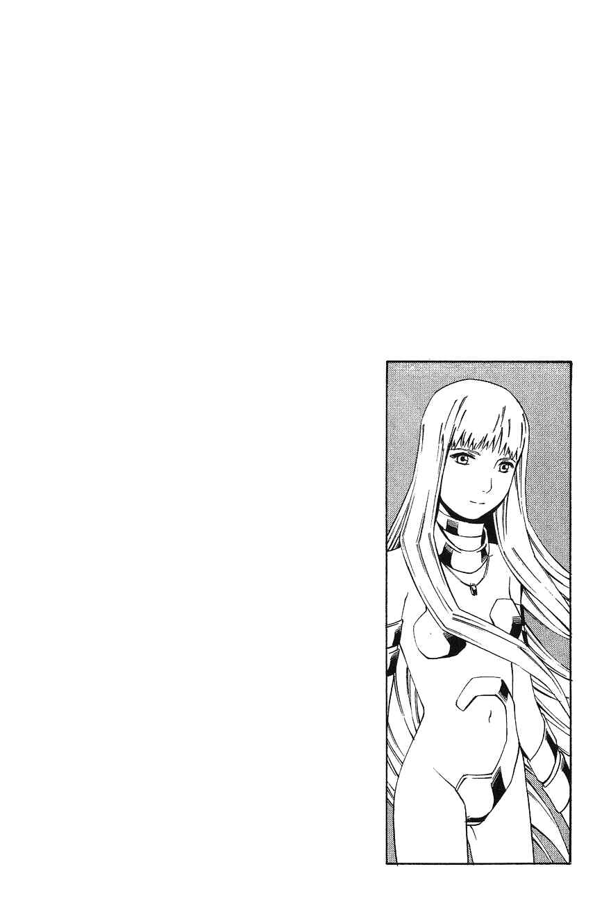 Page 33 Chapter 81 Eat-Man