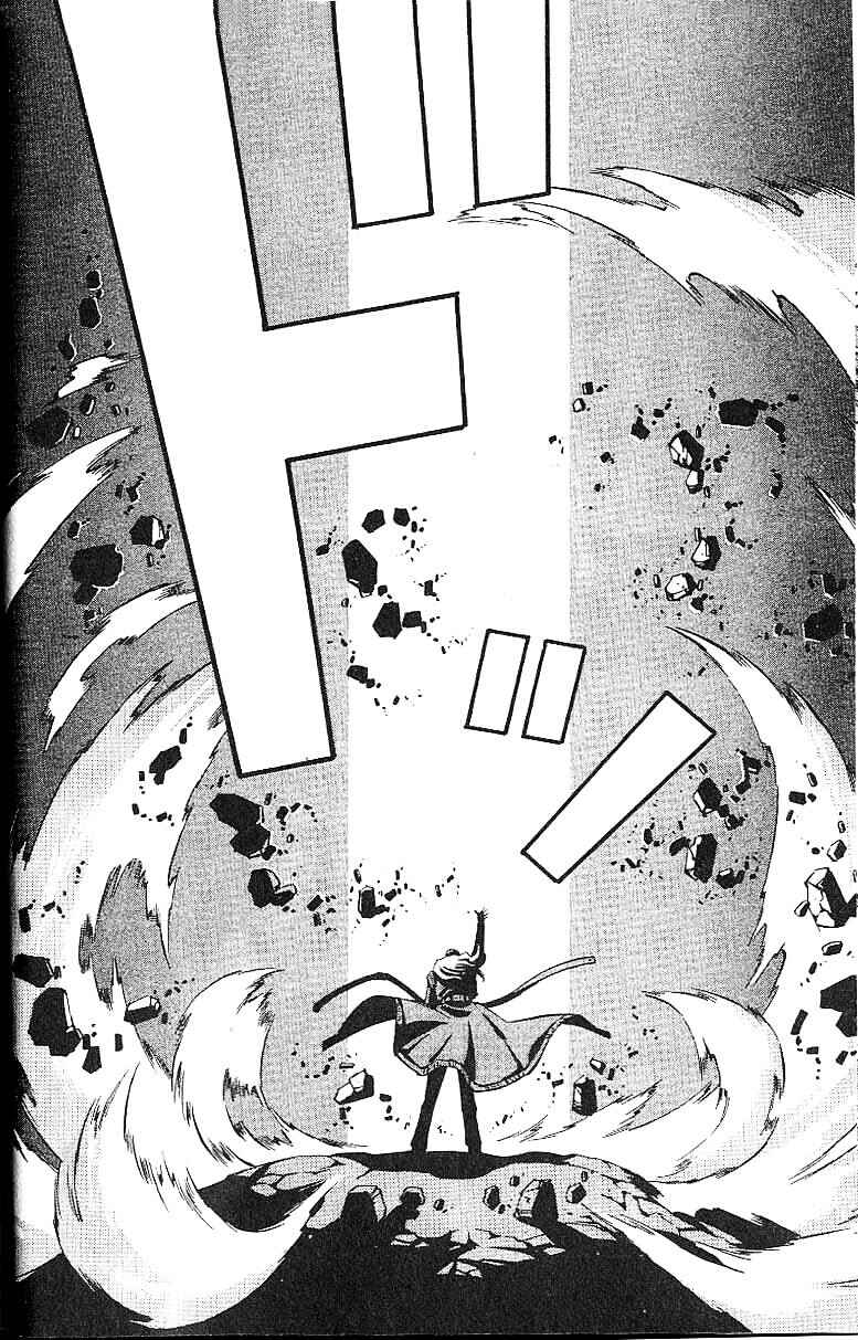 Page 20 Chapter 54 Eat-Man