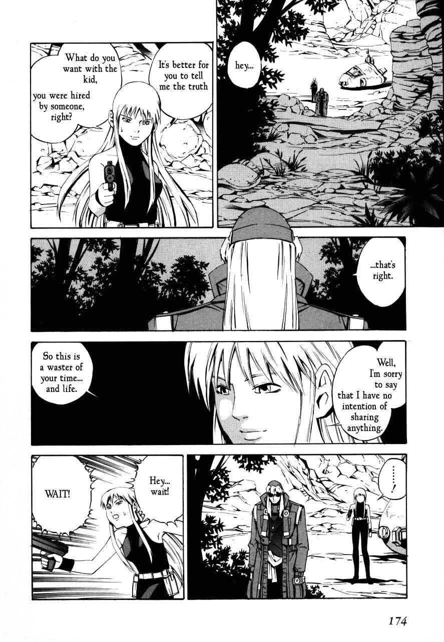 Page 12 Chapter 71 Eat-Man