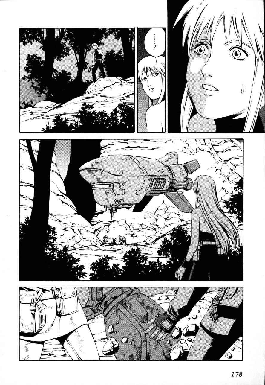 Page 16 Chapter 71 Eat-Man