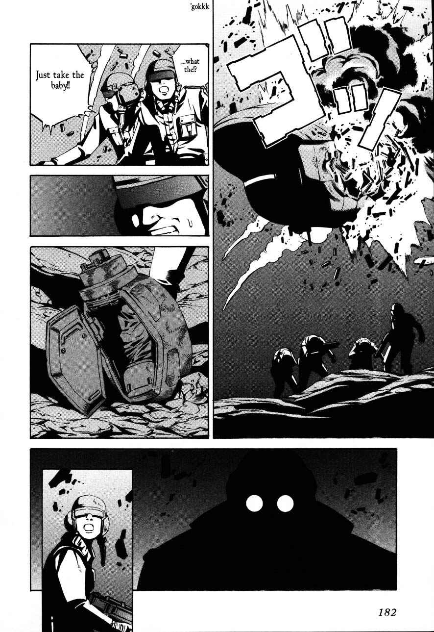 Page 20 Chapter 71 Eat-Man