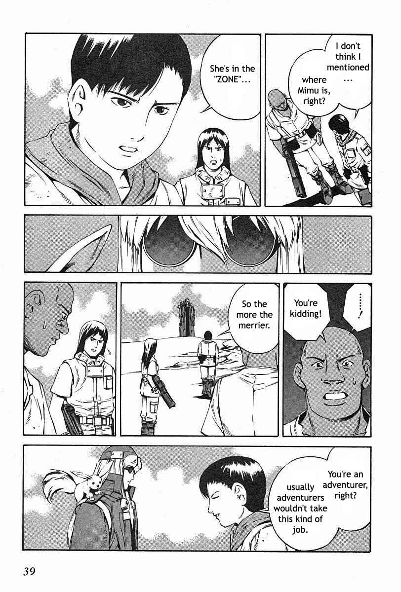 Page 5 Chapter 73 Eat-Man