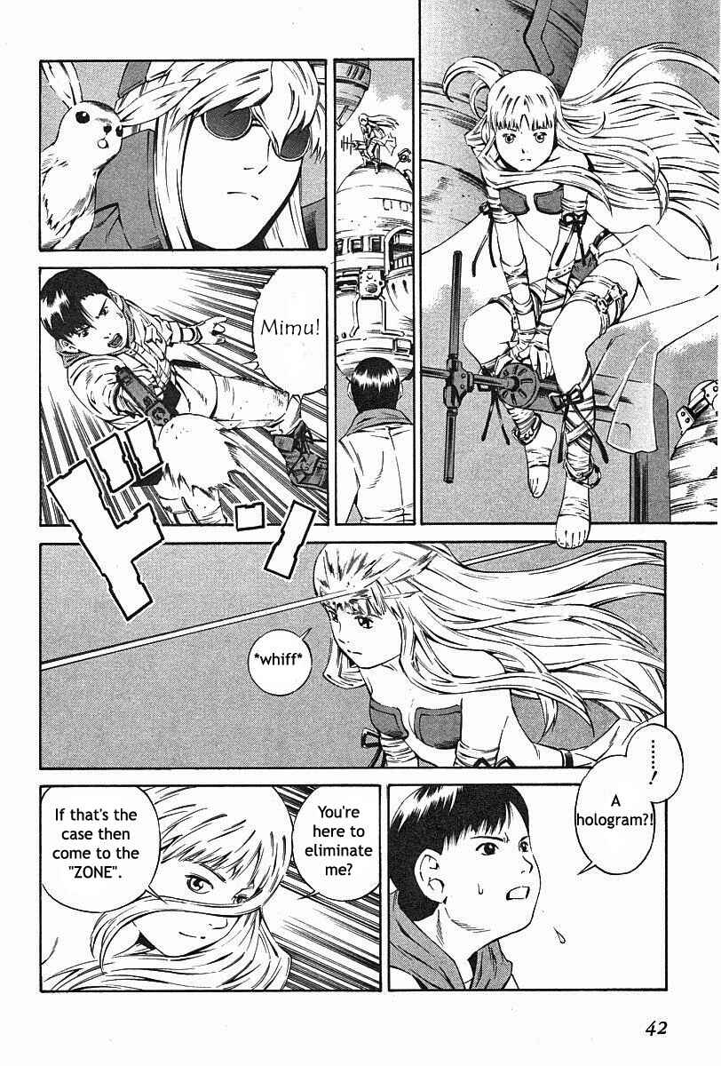 Page 8 Chapter 73 Eat-Man