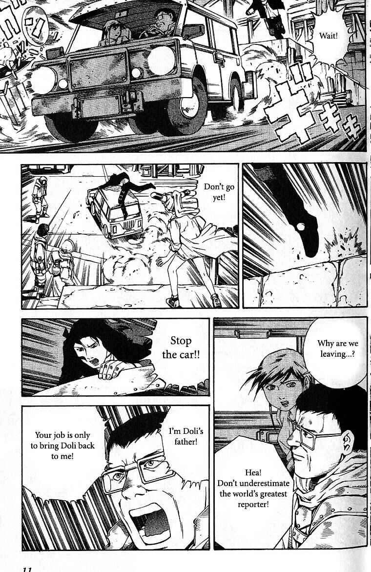 Page 12 Chapter 44 Eat-Man