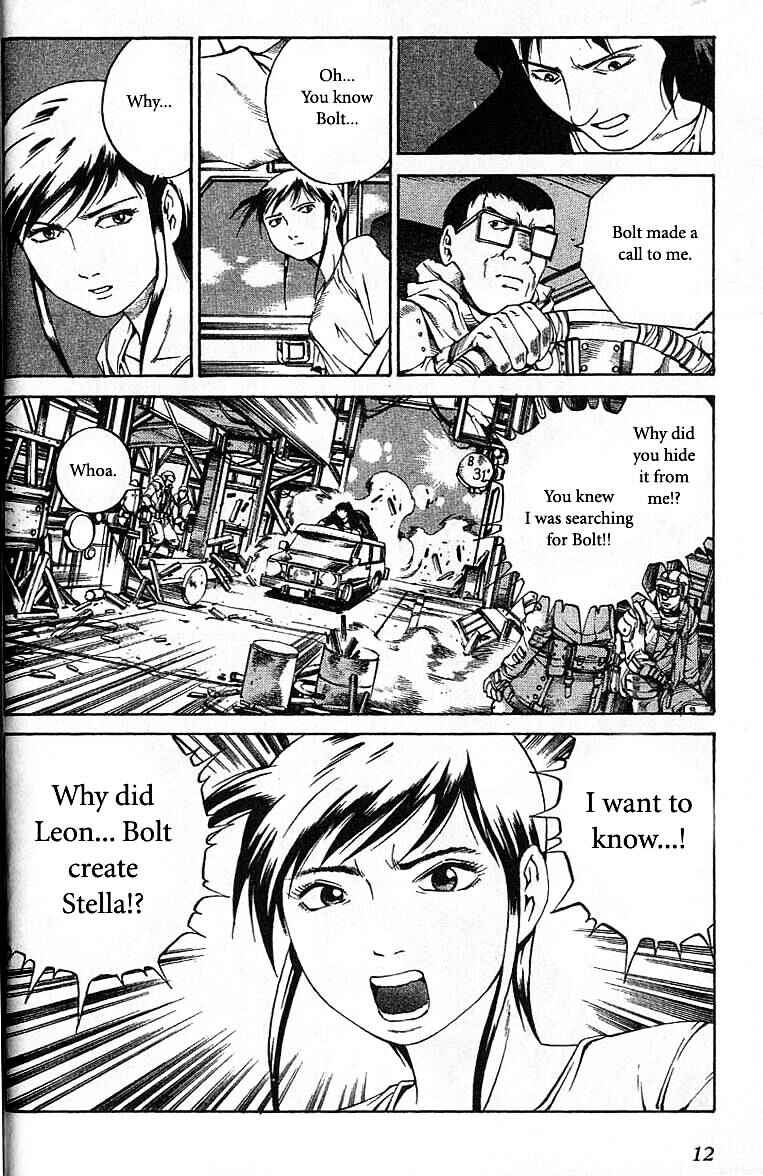 Page 13 Chapter 44 Eat-Man
