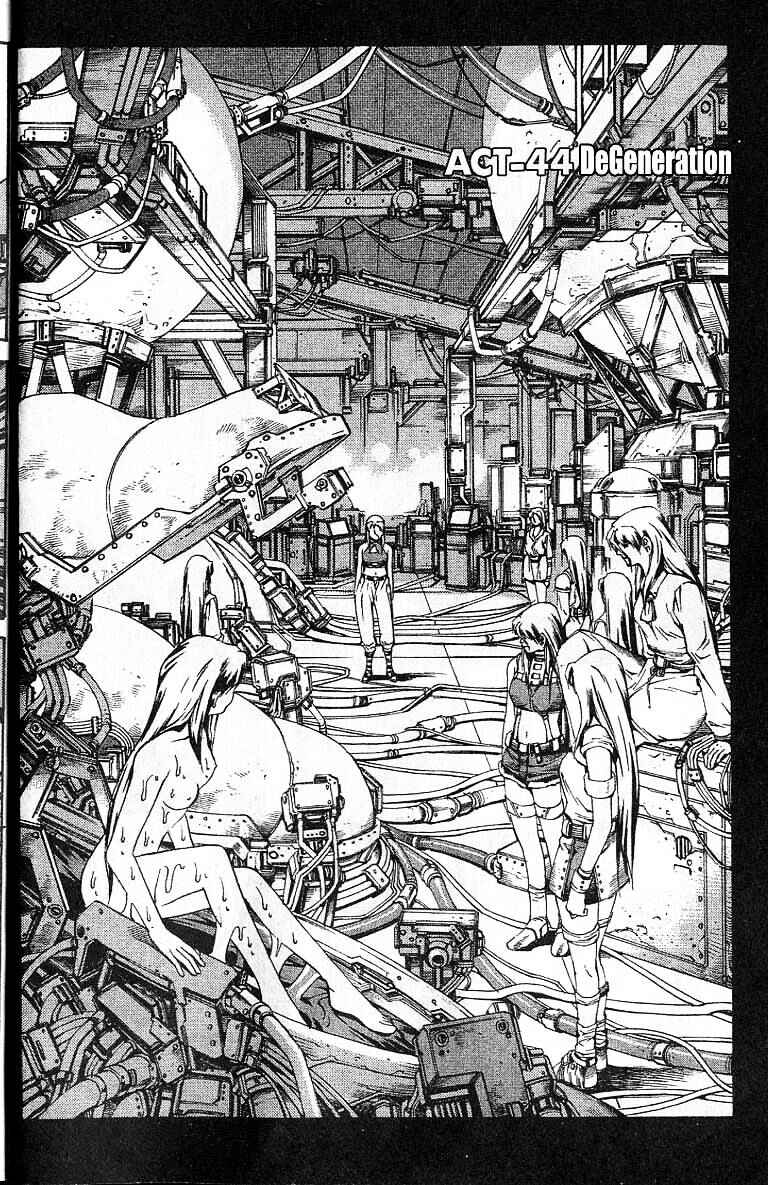 Page 5 Chapter 44 Eat-Man