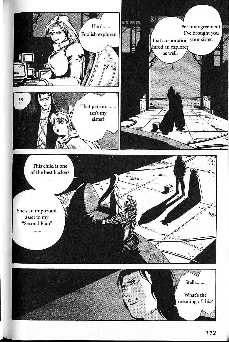 Page 12 Chapter 37 Eat-Man