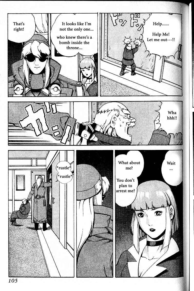 Page 29 Chapter 20 Eat-Man