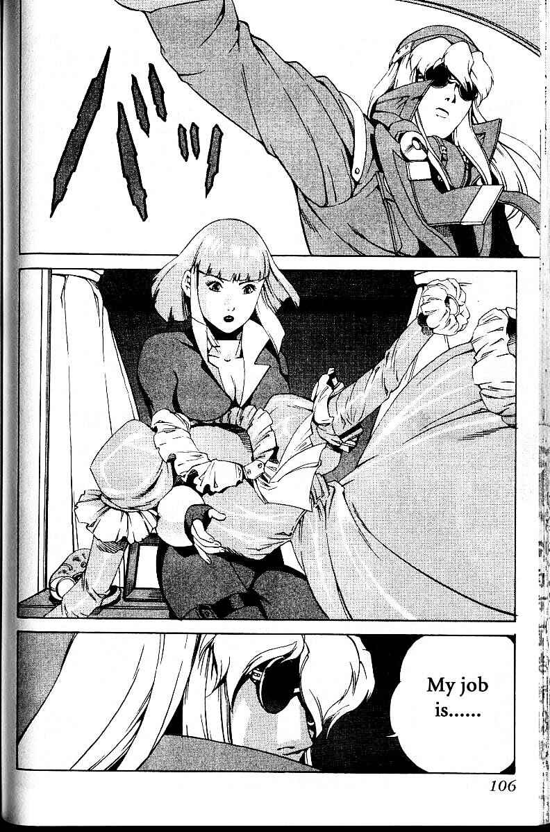 Page 30 Chapter 20 Eat-Man