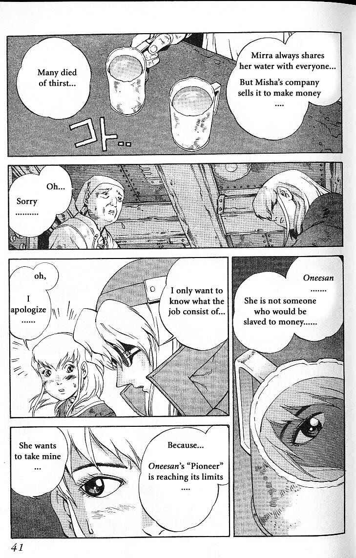 Page 7 Chapter 22 Eat-Man