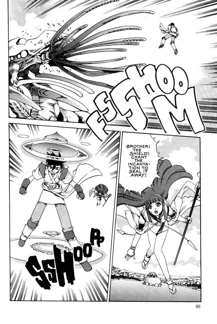 Page 27 Chapter 5 Eat-Man