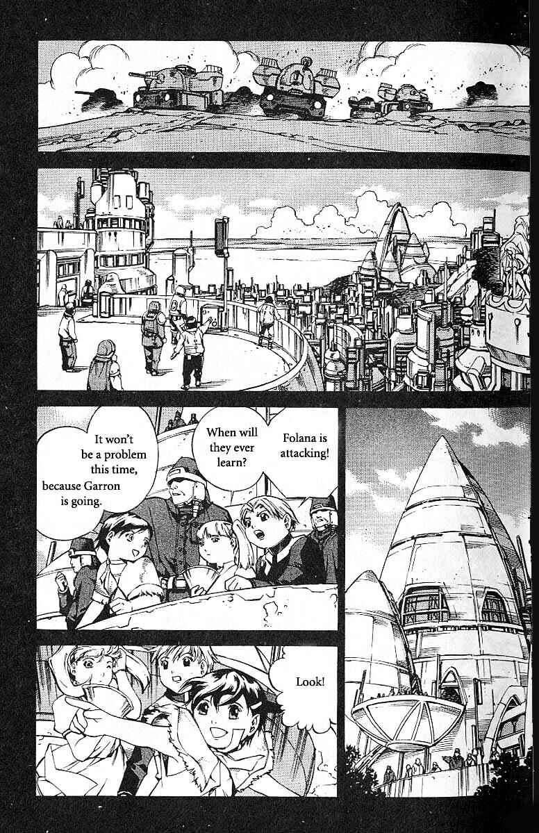 Page 1 Chapter 50 Eat-Man