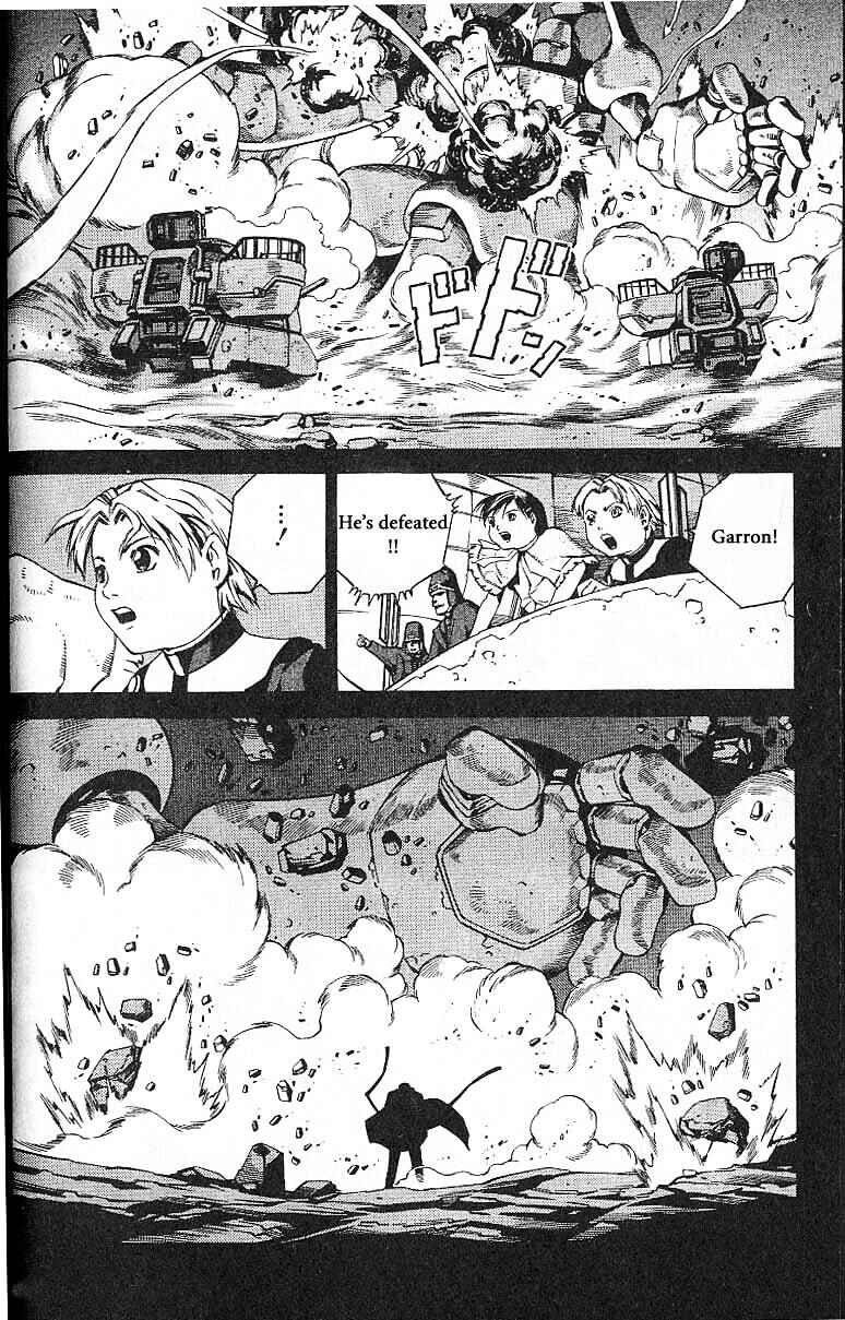 Page 4 Chapter 50 Eat-Man