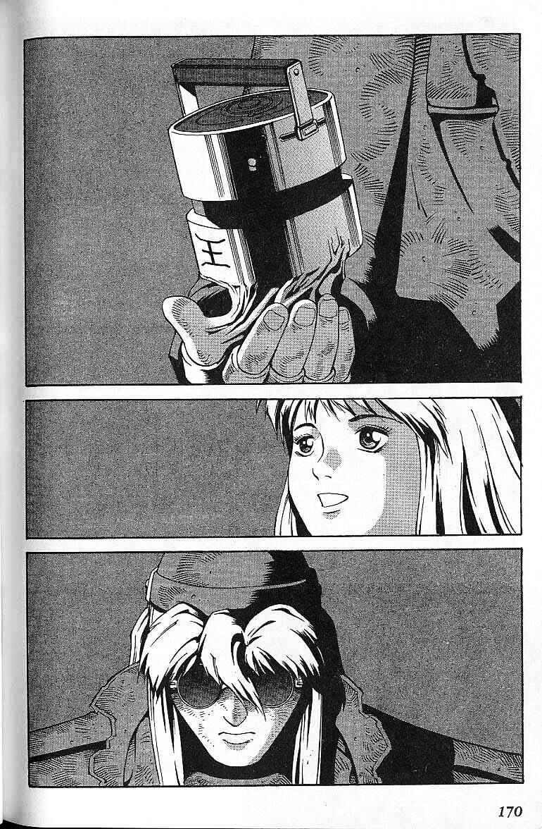 Page 106 Chapter 31.5 Eat-Man