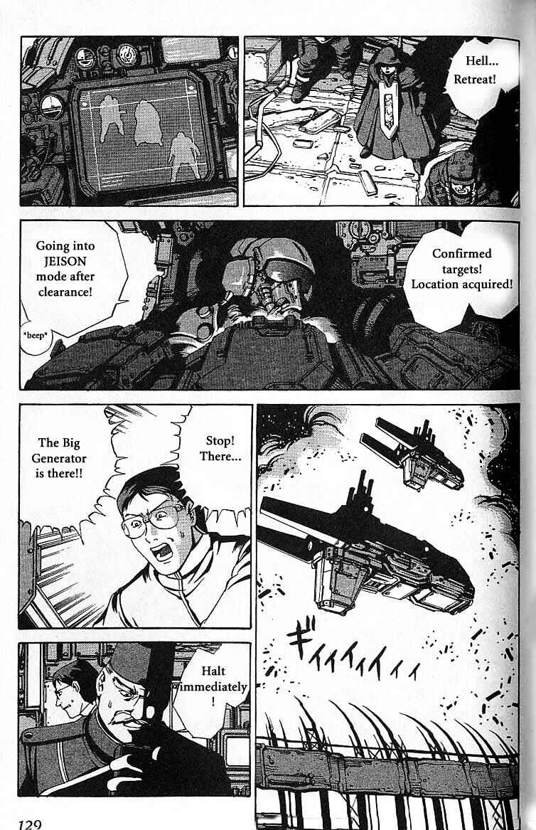 Page 66 Chapter 31.5 Eat-Man