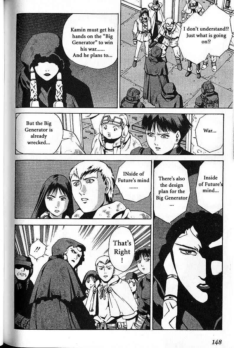 Page 84 Chapter 31.5 Eat-Man