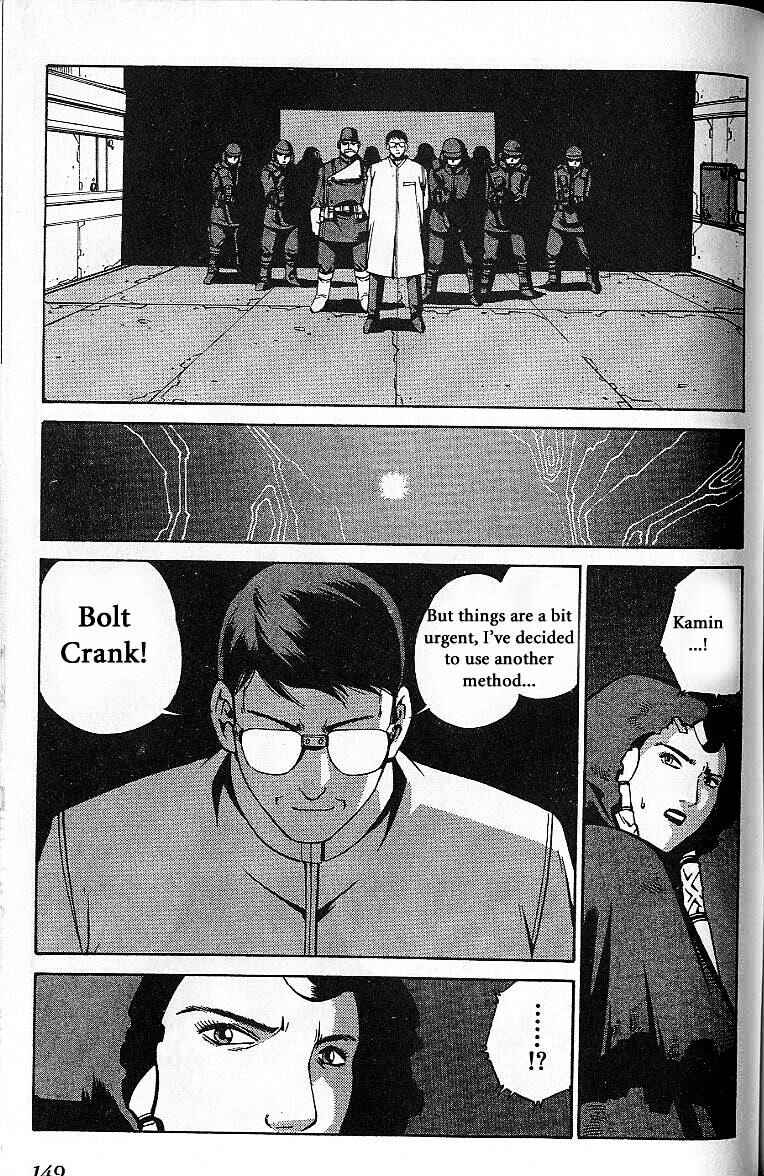 Page 85 Chapter 31.5 Eat-Man