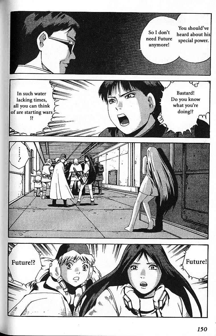 Page 86 Chapter 31.5 Eat-Man