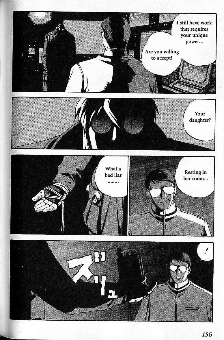 Page 92 Chapter 31.5 Eat-Man