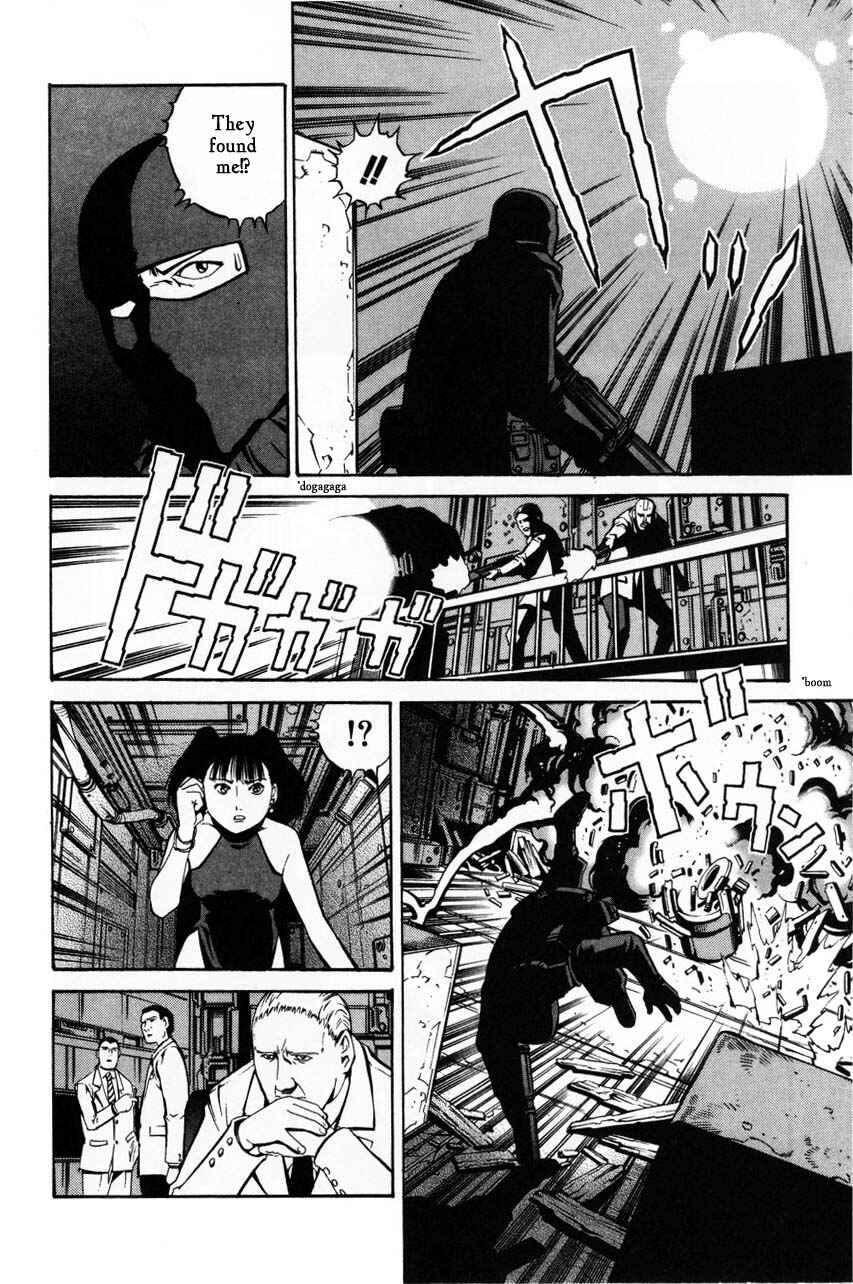 Page 16 Chapter 60 Eat-Man