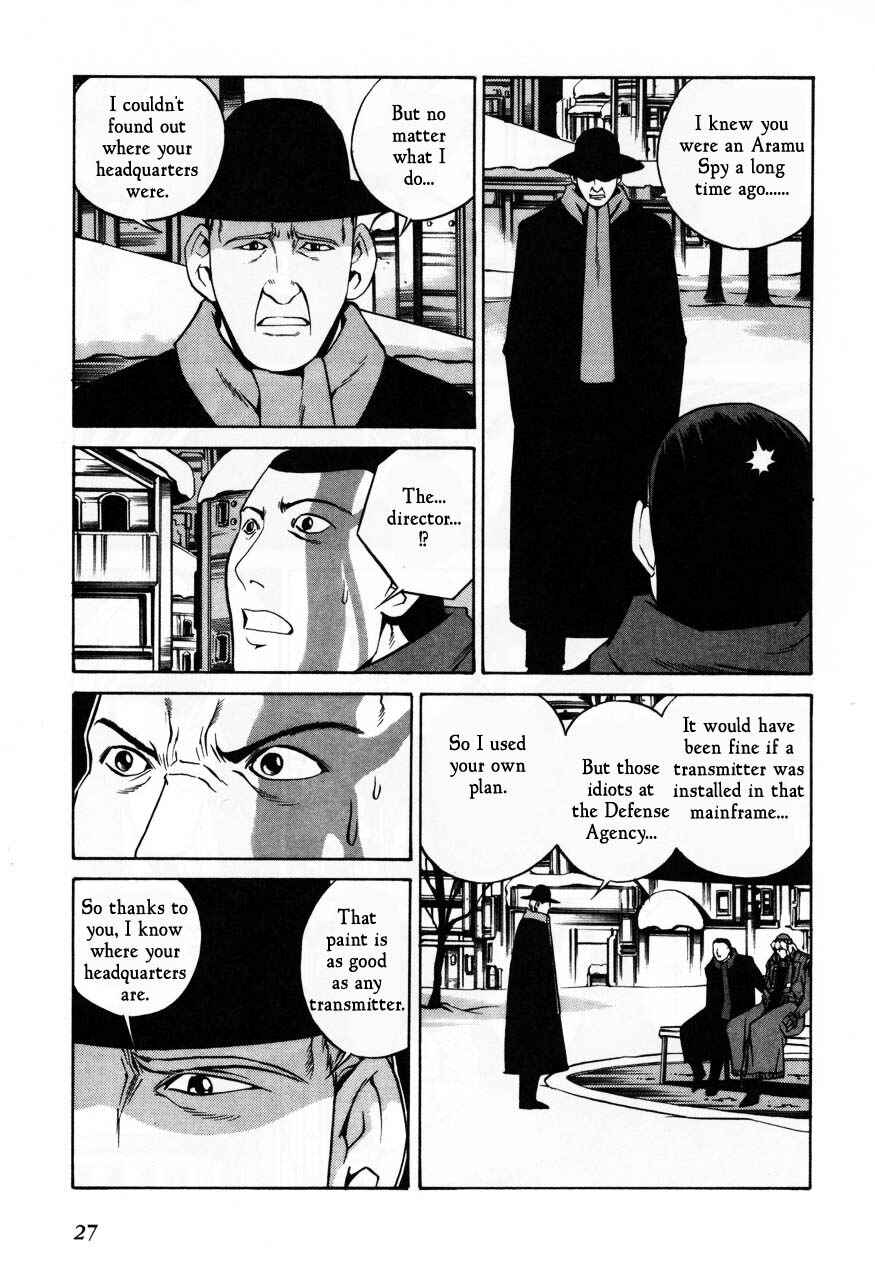 Page 29 Chapter 60 Eat-Man