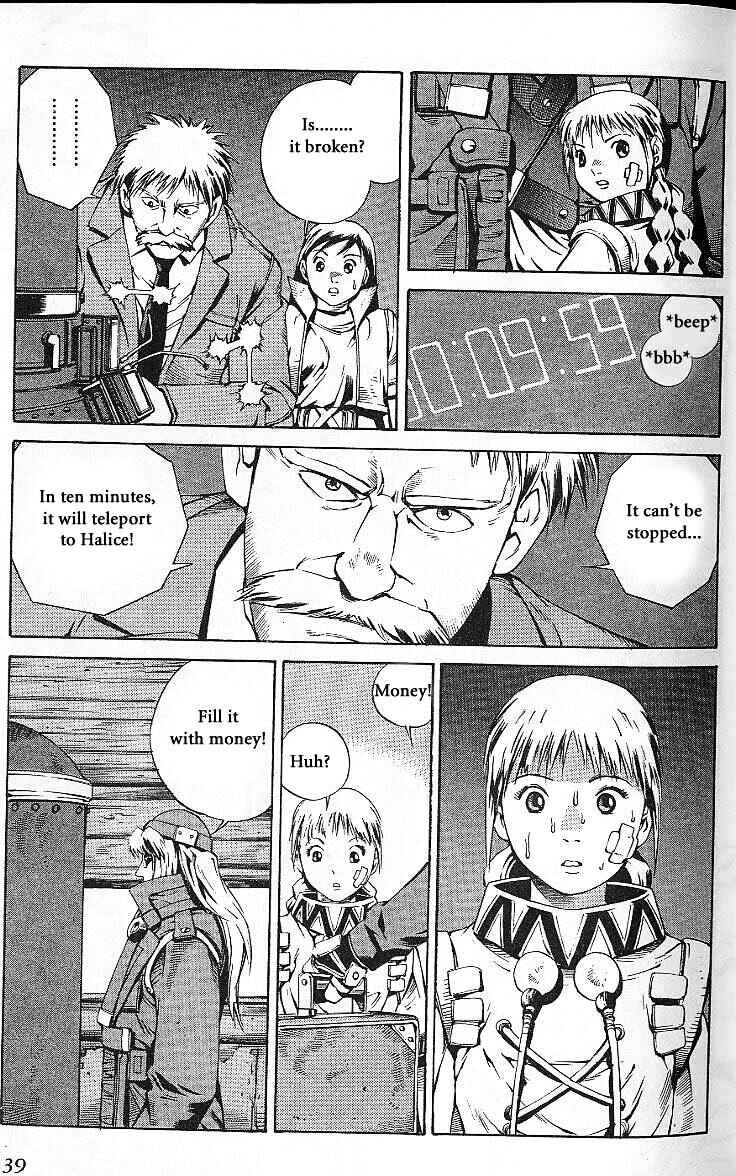 Page 7 Chapter 31 Eat-Man