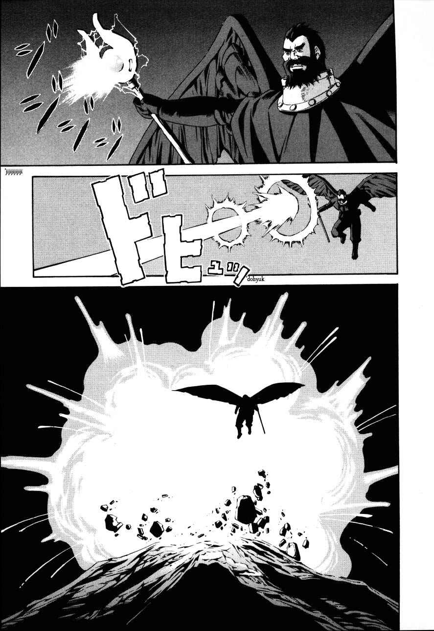 Page 13 Chapter 68 Eat-Man