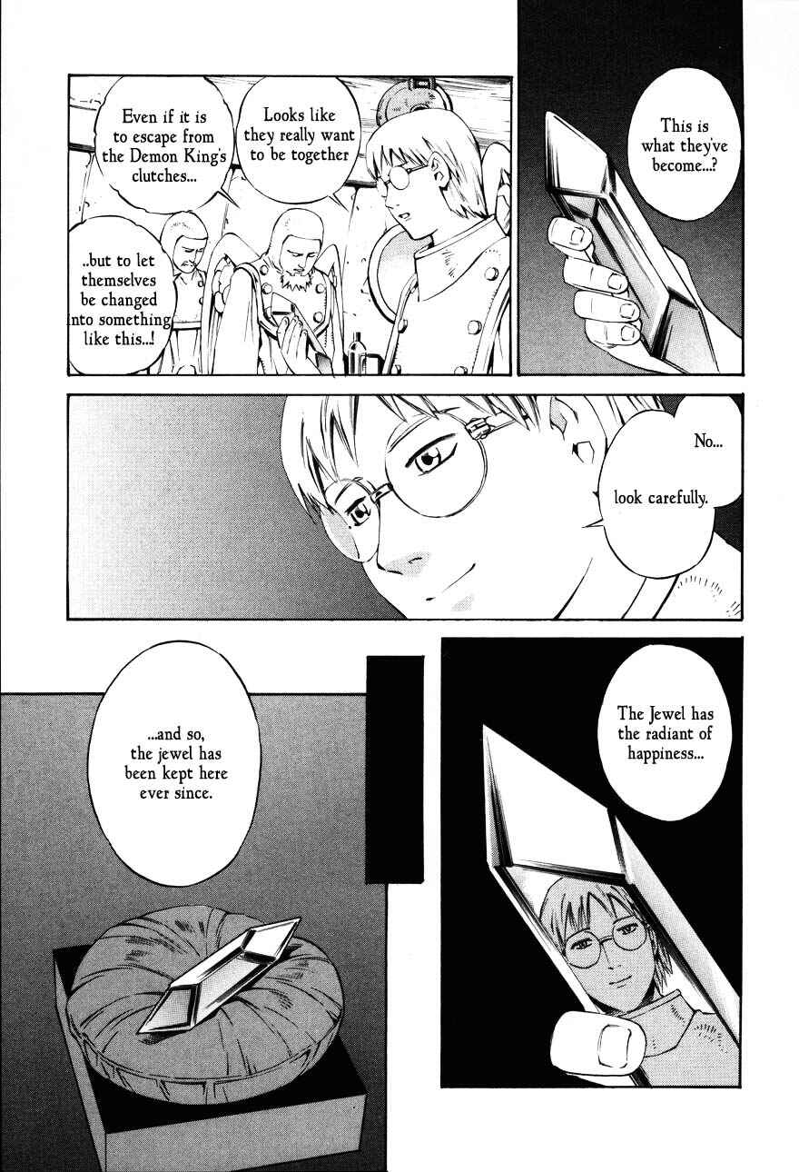 Page 25 Chapter 68 Eat-Man
