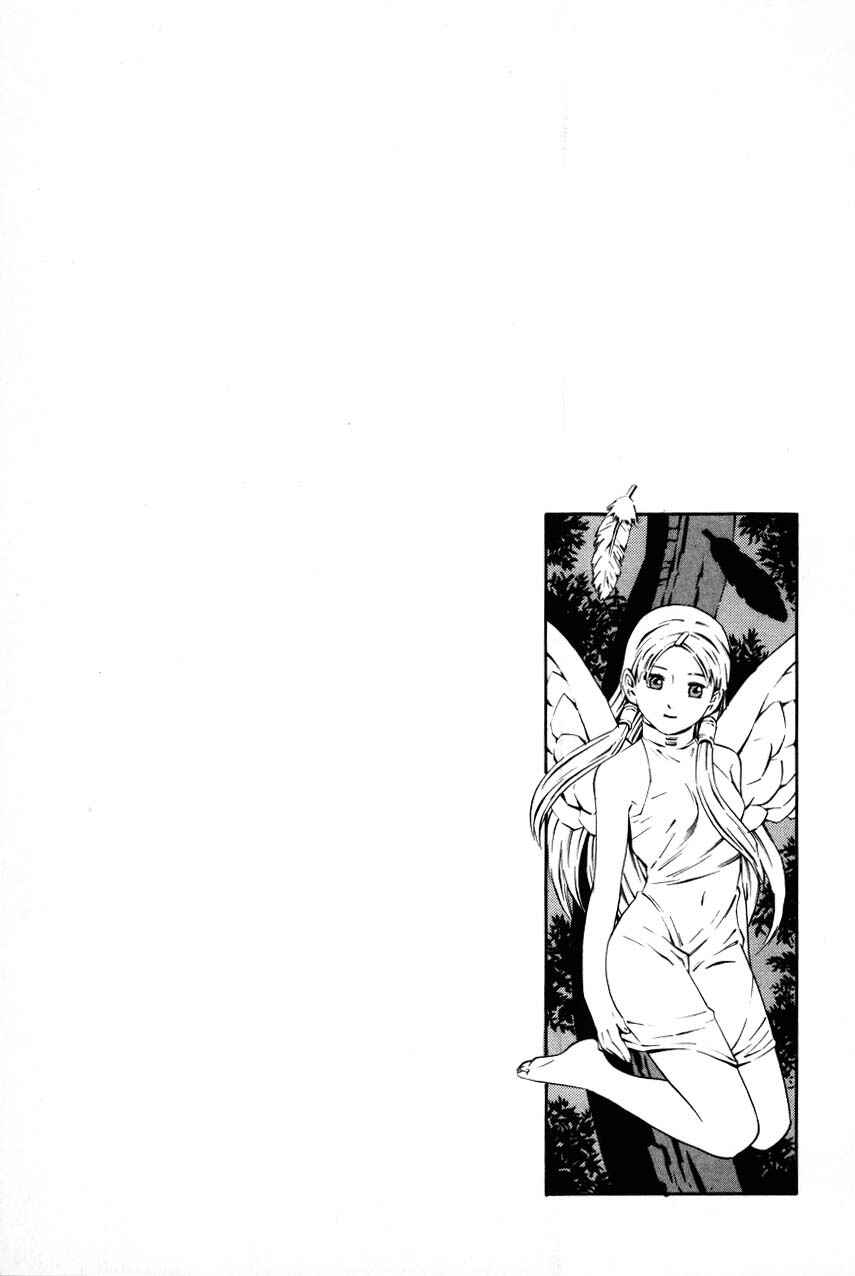 Page 32 Chapter 68 Eat-Man