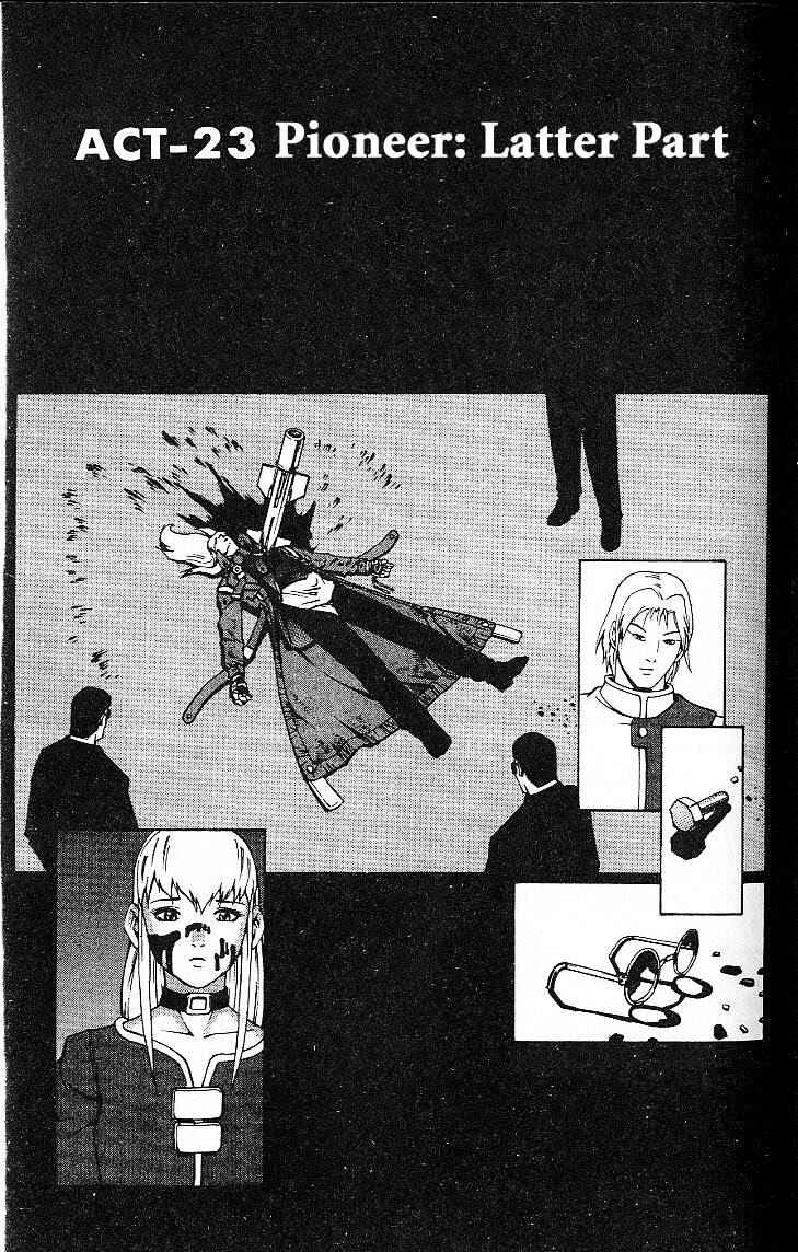 Page 1 Chapter 23 Eat-Man