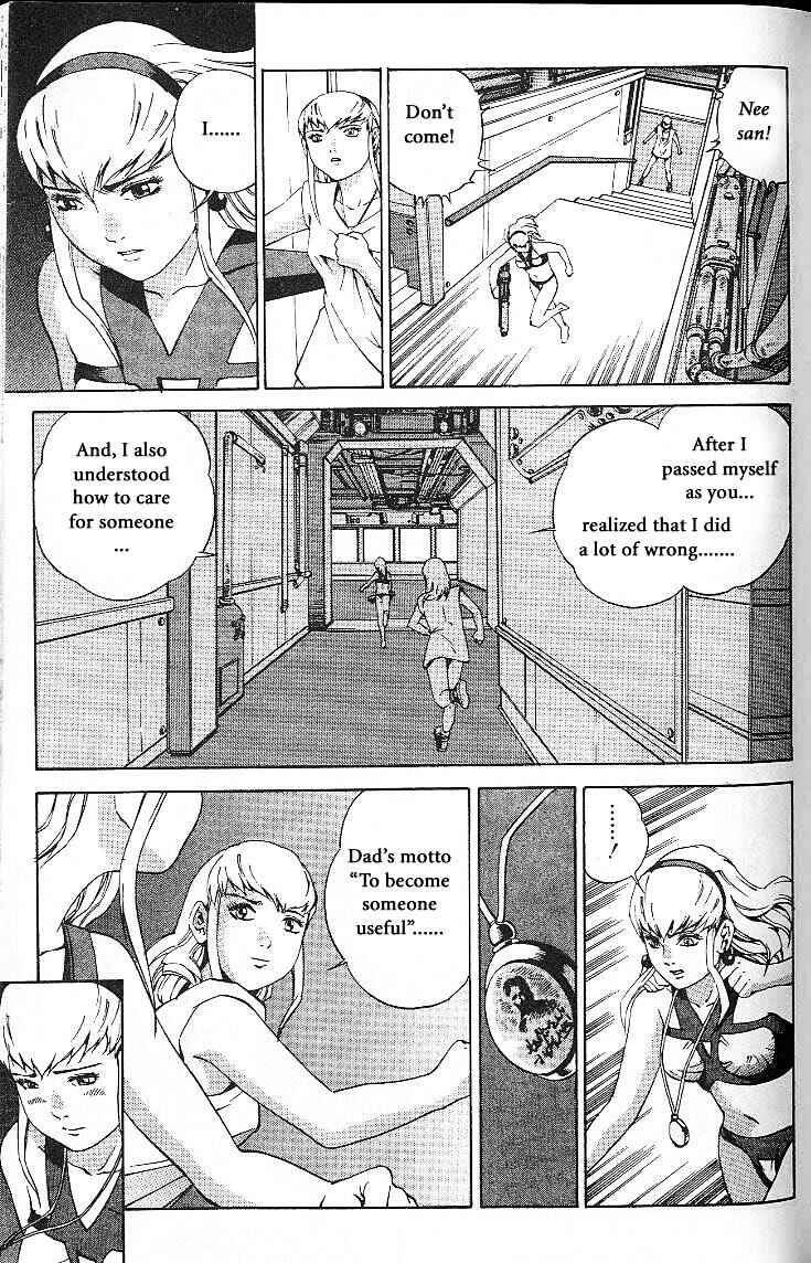 Page 11 Chapter 23 Eat-Man