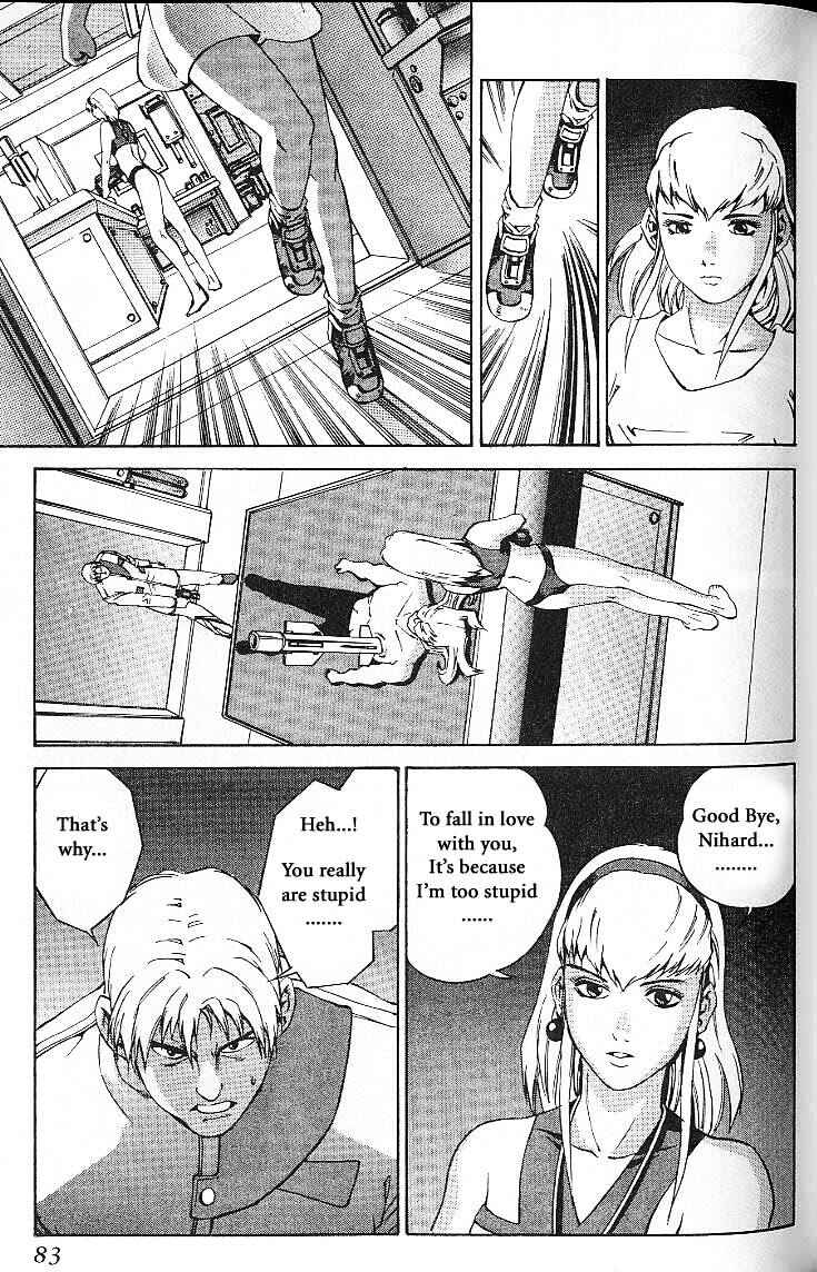 Page 15 Chapter 23 Eat-Man